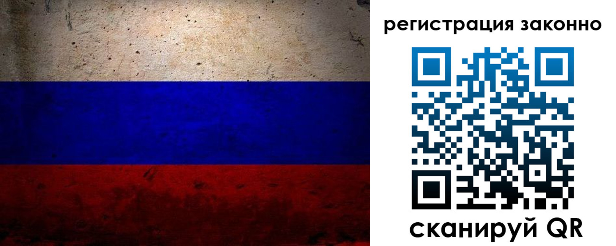 прописка законно в Питкяранте
