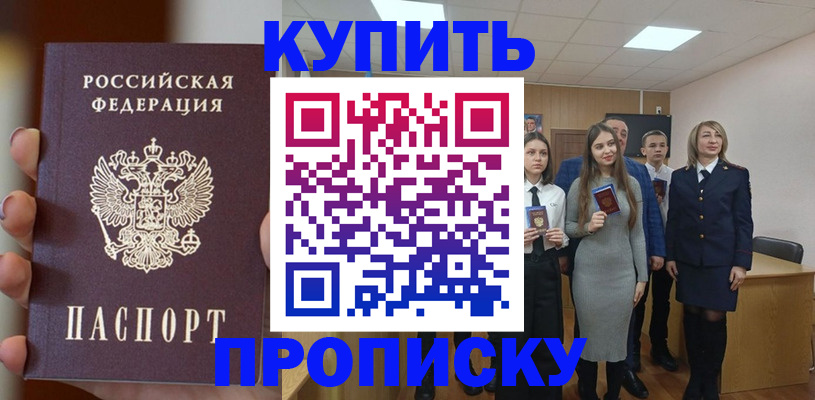 временная регистрация гарантия в Питкяранте