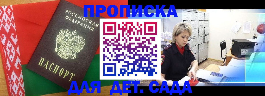 временная регистрация собственник в Питкяранте